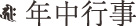 �y�[�W�E�^�C�g��